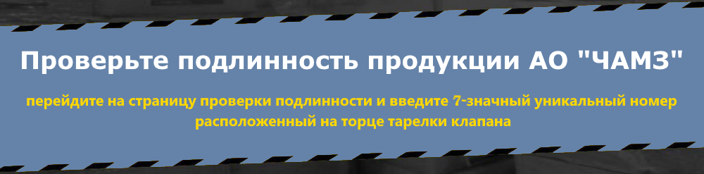 Внимание контрафакт!