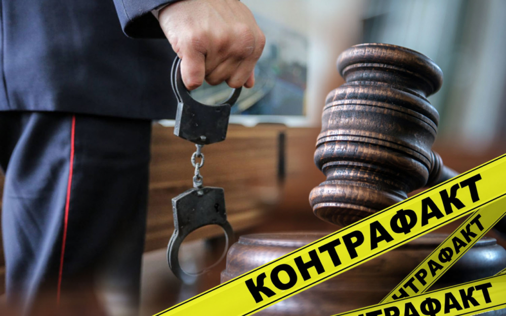 Судебная практика по борьбе с контрафактом