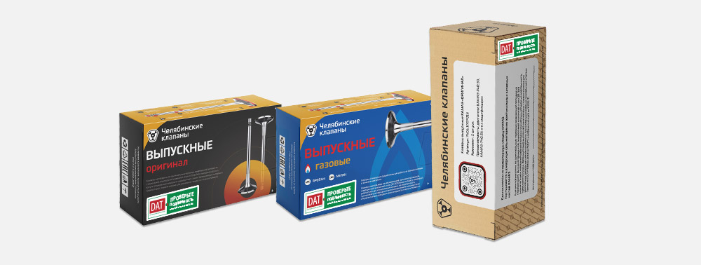 Проверка на контрафакт