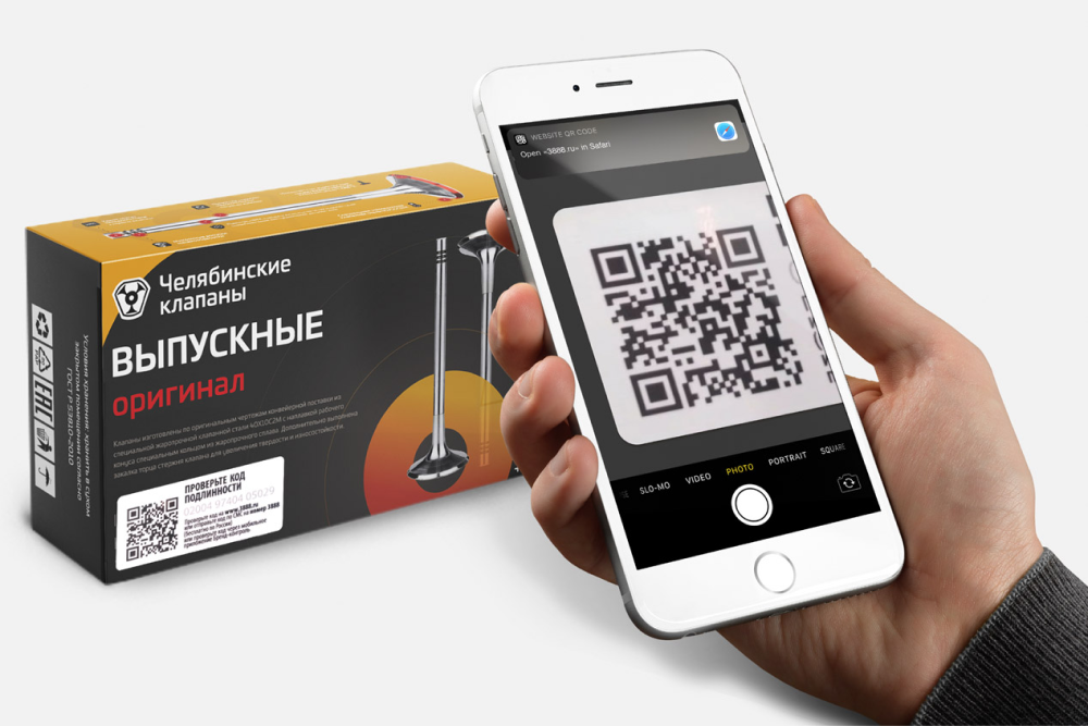 Проверка через QR-код.png