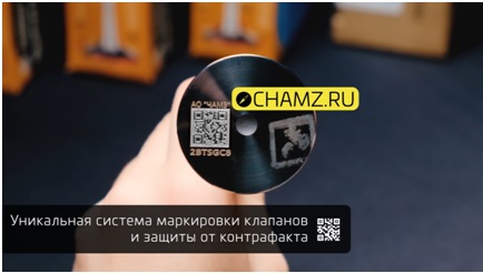 клапан4.jpg