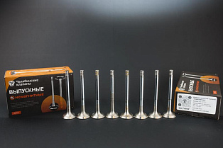 Клапан выпускной 406.1007012 "НЕМАГНИТНЫЙ"