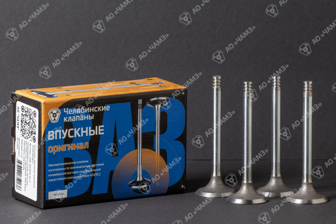 Клапан впускной 2108.1007010-01-Ч "ОРИГИНАЛ"