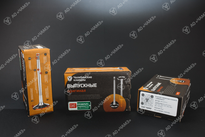 Клапан выпускной 406.1007012 "ОРИГИНАЛ"