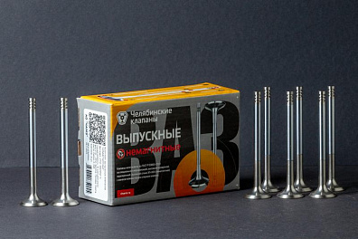 Клапан выпускной 2112-1007012-Ч "НЕМАГНИТНЫЕ"