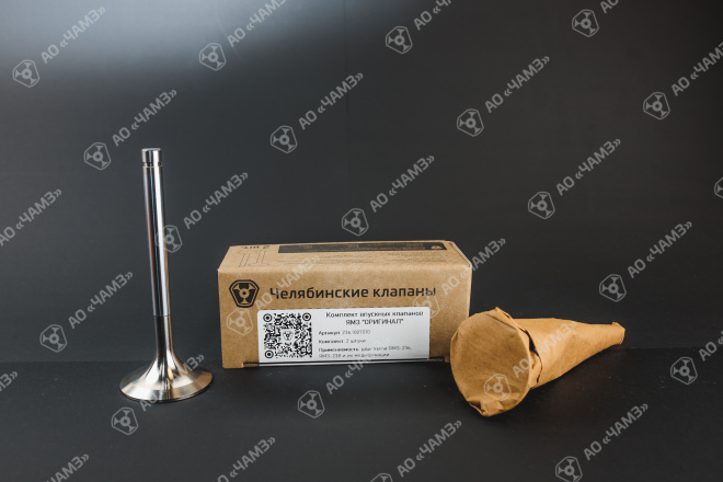 Клапан впускной ЯМЗ 236.1007010 "ОРИГИНАЛ"  СМД-60, А-41/01 А05.12.012 / ДТ-75