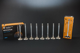 Клапан впускной 406.1007010 "ОРИГИНАЛ"