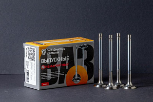 Клапан выпускной 2101-1007012-Ч "НЕМАГНИТНЫЙ"