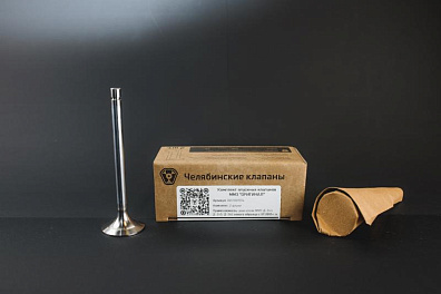 Клапан впускной ММЗ 260-1007014 "ОРИГИНАЛ"