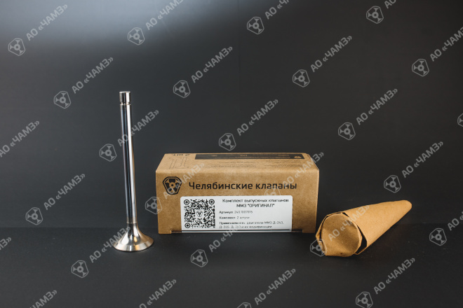 Клапан выпускной ММЗ 240-1007015 "ОРИГИНАЛ"