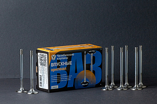 Клапан впускной 2112-1007010-Ч "ОРИГИНАЛ"