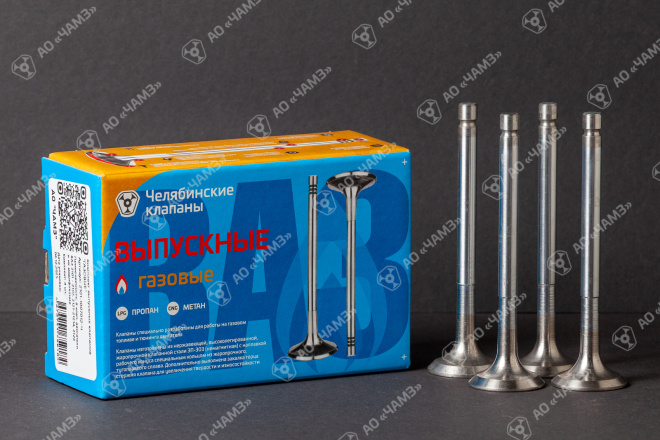 Клапан выпускной 2101-1007012-Ч «ГАЗОВЫЙ»