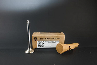 Клапан выпускной ЯМЗ 236.1007015 "ОРИГИНАЛ" СМД-60, А-41/01 А05.12.013 / ДТ-75