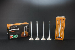 Клапан выпускной 4022.1007015 "ОРИГИНАЛ" (аналог 4216.1007015 ОРИГИНАЛ)