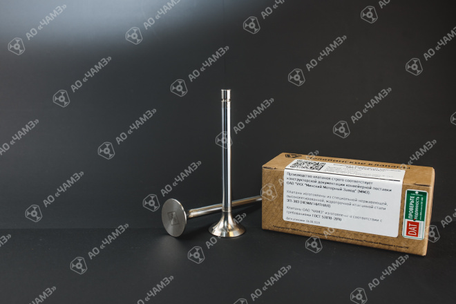 Клапан выпускной ММЗ 240-1007015 "ОРИГИНАЛ"