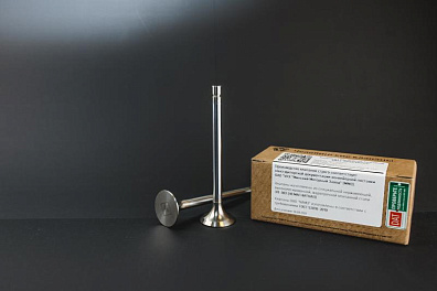 Клапан выпускной ММЗ 240-1007015 "ОРИГИНАЛ"