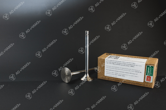 Клапан впускной ММЗ 260-1007014 "ОРИГИНАЛ"