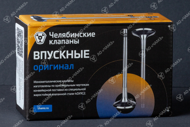 Клапан впускной ИМЗ-66-01416«ОРИГИНАЛ»