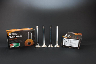 Клапан выпускной  511-1007015 "ОРИГИНАЛ"