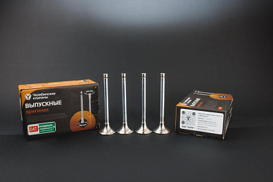 Клапан выпускной  511-1007015 "ОРИГИНАЛ"